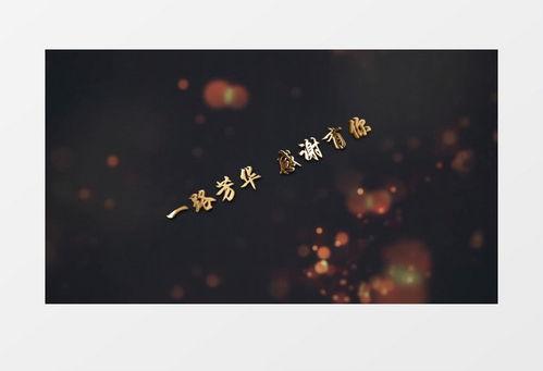 感谢时的背景音乐,感恩时刻的温馨乐章